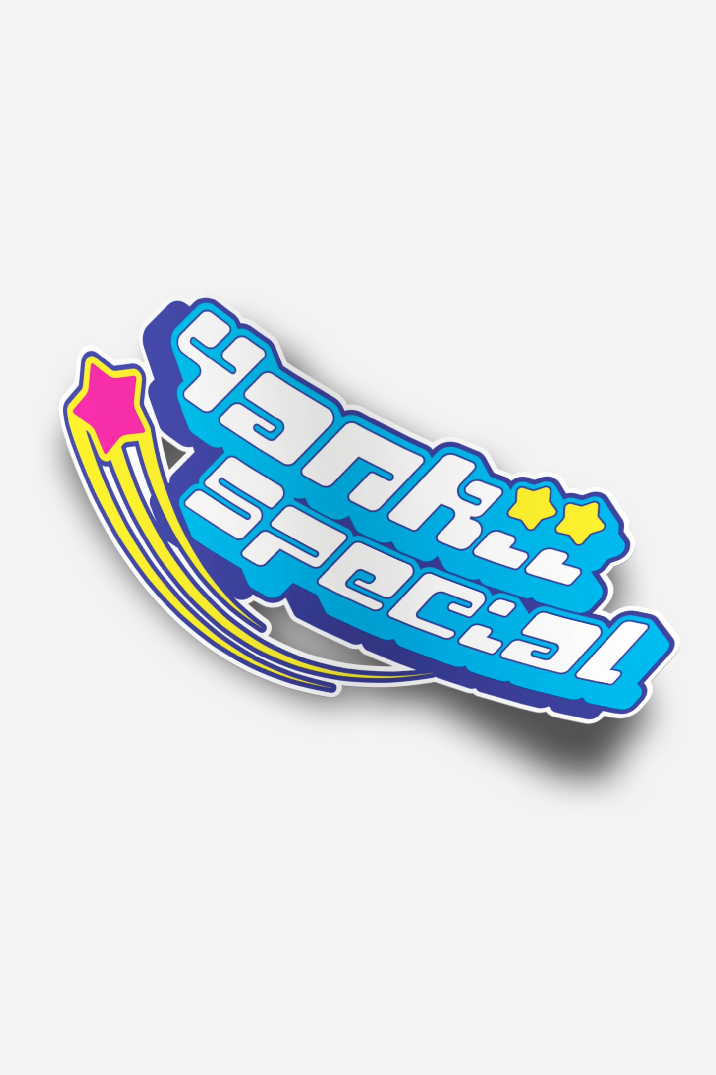 Power puff Yankii sticker