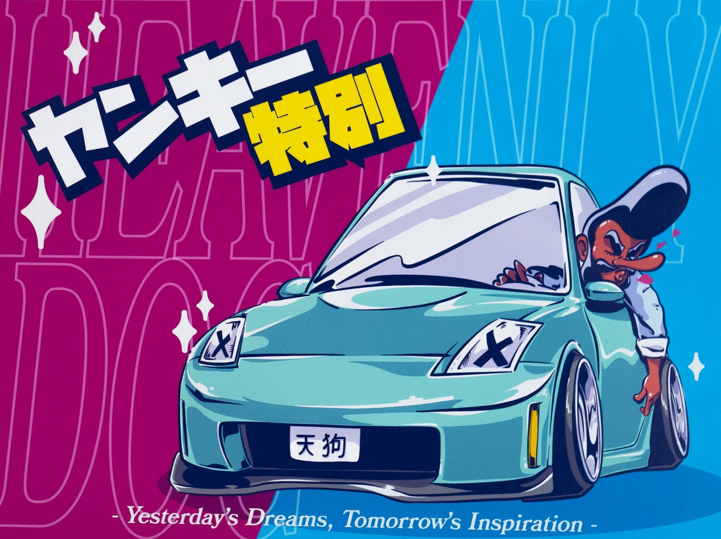 Low Boy Art Poster