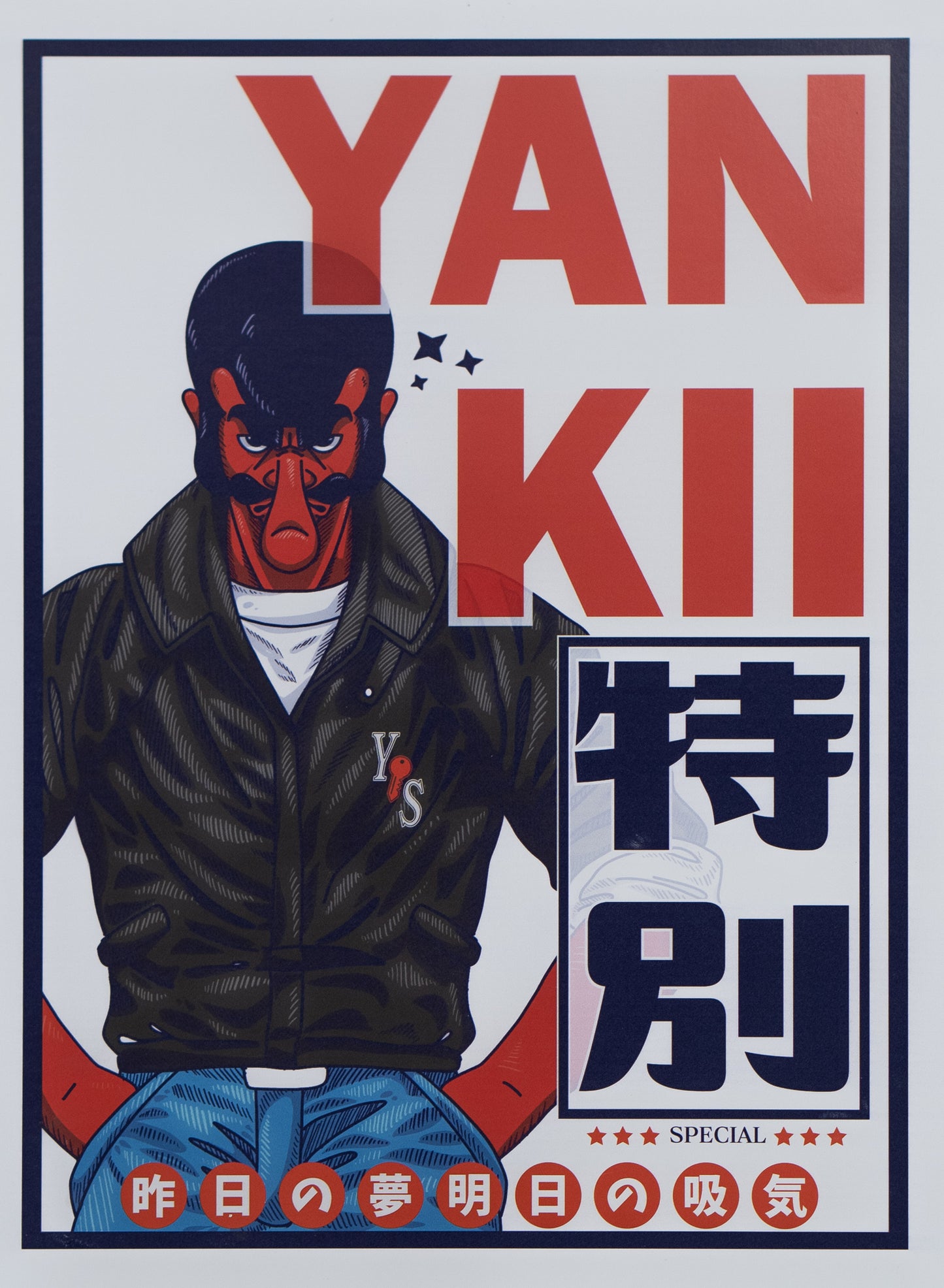 Manga Art Poster
