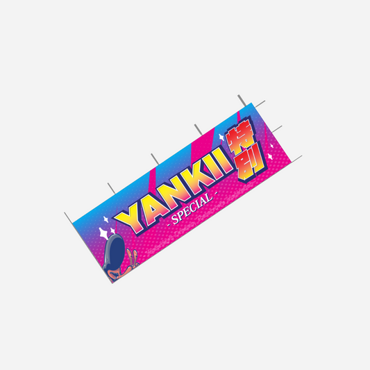 Hot Lasers Nobori Flag