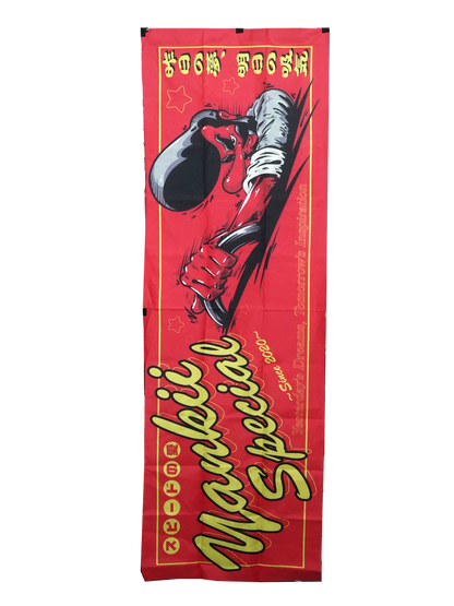 Red Driver Nobori Flag